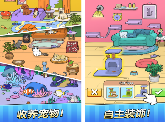 宠物店小游戏有没有