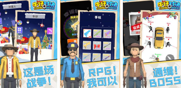 高人气西部牛仔手游有哪几款 2025有趣的西部牛仔游戏手机版排名