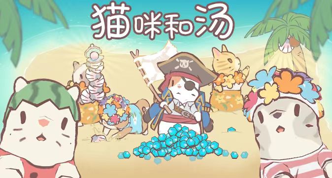 2025年哪些猫的游戏值得玩