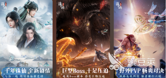 虚幻4游戏分享2025 虚幻4游戏手机版榜单合集2025截图