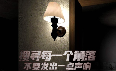 高人气恐怖游戏手机版榜单合集8 2025好玩的恐怖手游before_2截图