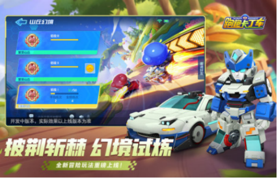 受欢迎的卡丁车游戏有哪些