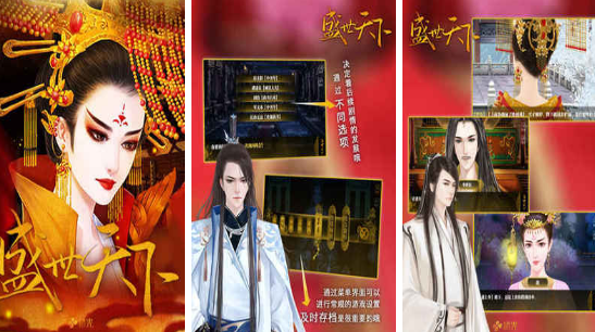 热门的角色扮演游戏排行榜前10名