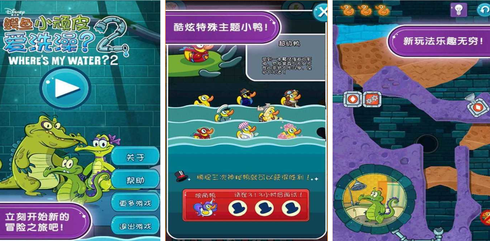 有趣的鳄鱼游戏有哪些