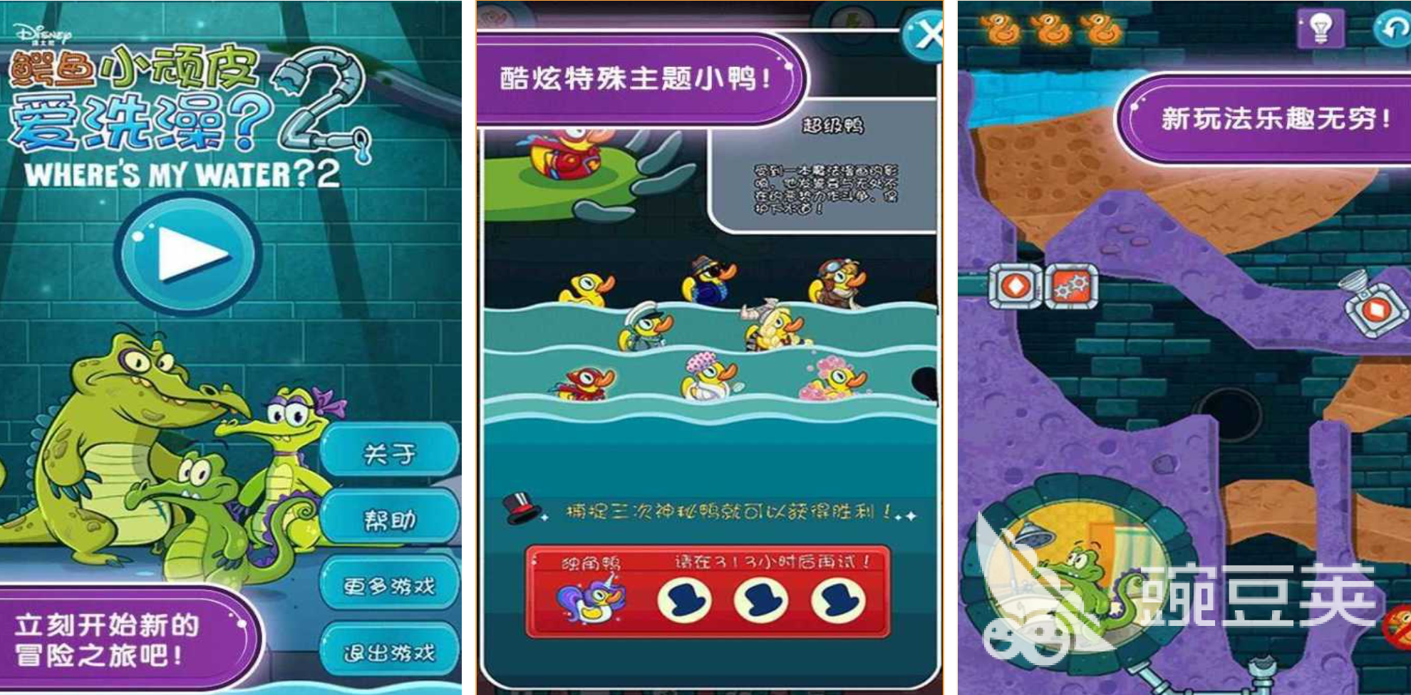 鳄鱼游戏分享2025 鳄鱼游戏排行合集截图