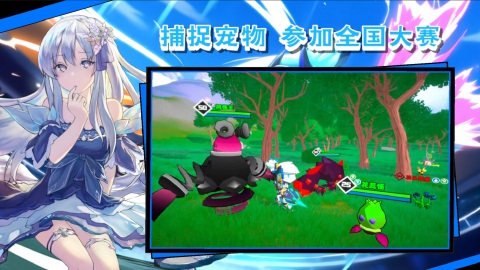 2025二次元开放世界冒险游戏盘点