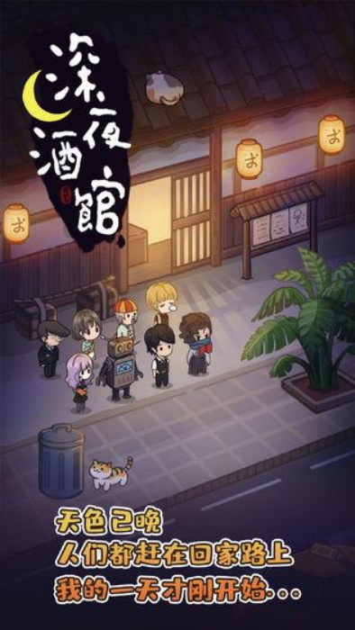 2025很耐玩的酒馆游戏排行