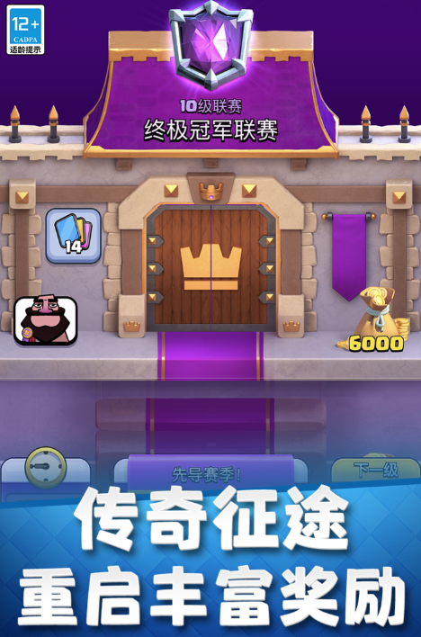 2016年最火的游戏下载