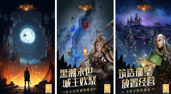 相似暗黑打装备小游戏有哪几款 2025流行的暗黑打装备游戏手机版介绍