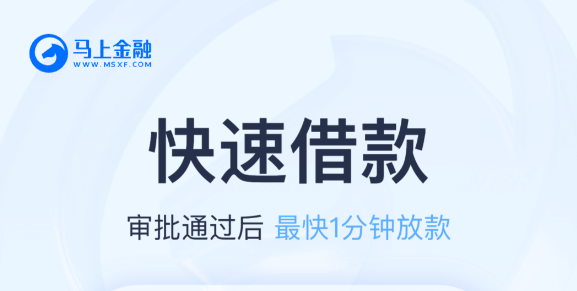计算利息的app