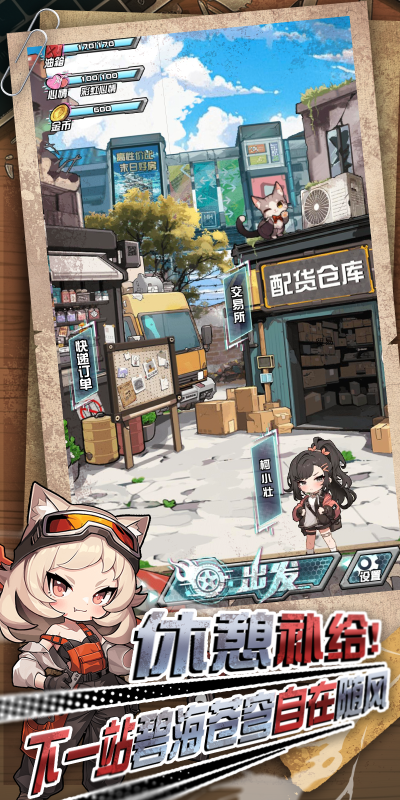 好玩肉鸽游戏有哪些2025