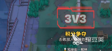 漫画群星大集结PVP玩法全解析 漫画群星大集结PVP对战技巧与策略指南截图
