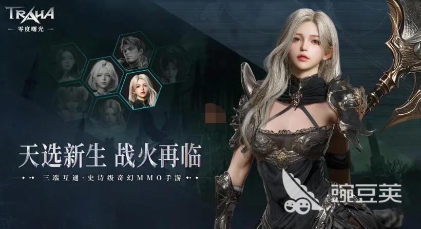 零度曙光镰刀技能怎么玩 零度曙光镰刀技能搭配与实战技巧截图