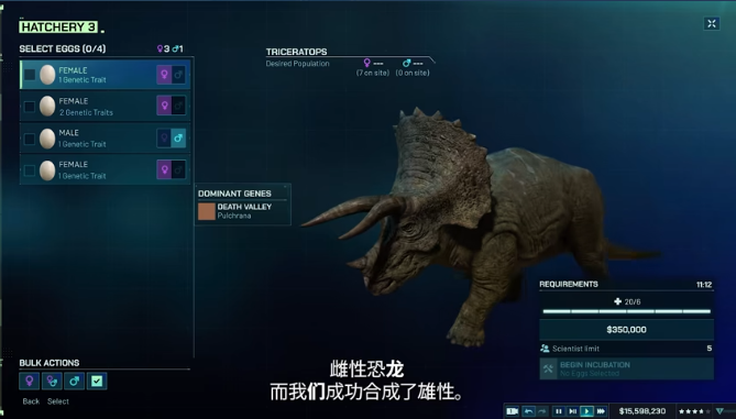 侏罗纪世界进化3配置要求是什么 侏罗纪世界进化3配置要求指引截图