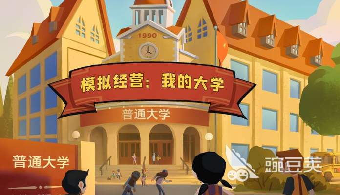 模拟经营游戏哪个值得玩2025 热门模拟经营游戏合辑分享截图