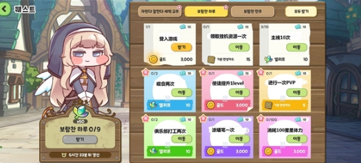 嘟嘟脸恶作剧是什么类型 嘟嘟脸恶作剧游戏盘点截图