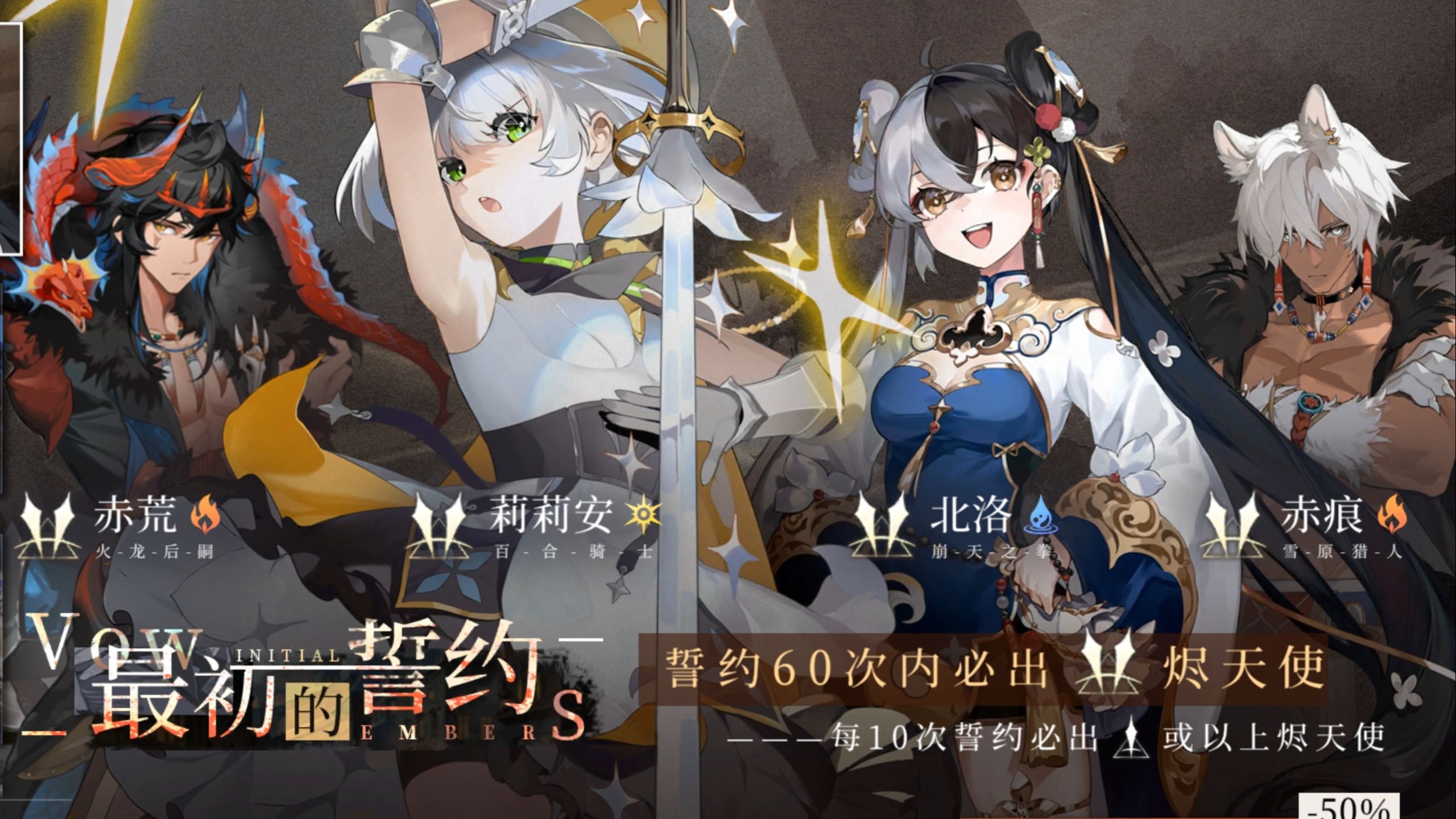 辉烬战斗模式推荐 辉烬战斗机制怎么打