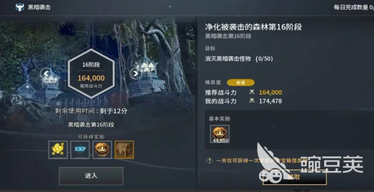 零度曙光副本玩法全解析 零度曙光新手通关技巧指南截图