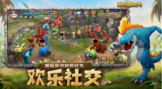 回合制网游有什么
