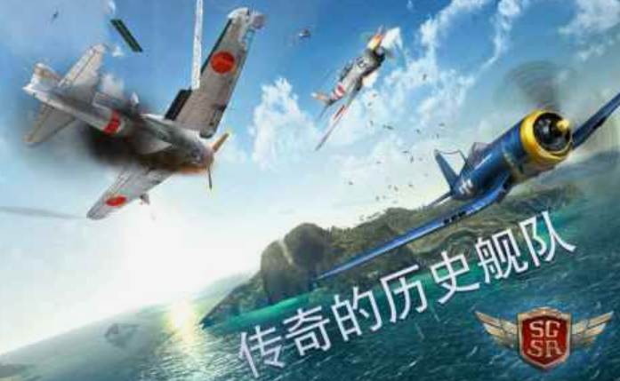 二战游戏小游戏有没有 2025火爆的的二战手游安卓下载合辑