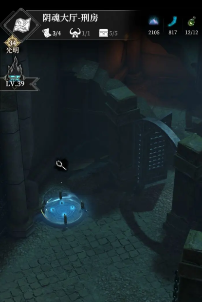 地下城堡4刑房镜子怎么获得 地下城堡4刑房镜子获取方式截图