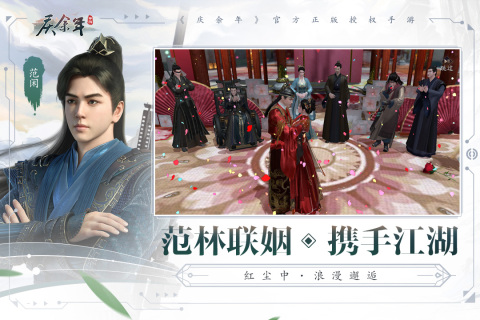 男性向恋爱游戏手机版叫什么名字 2025受欢迎的恋爱游戏介绍截图