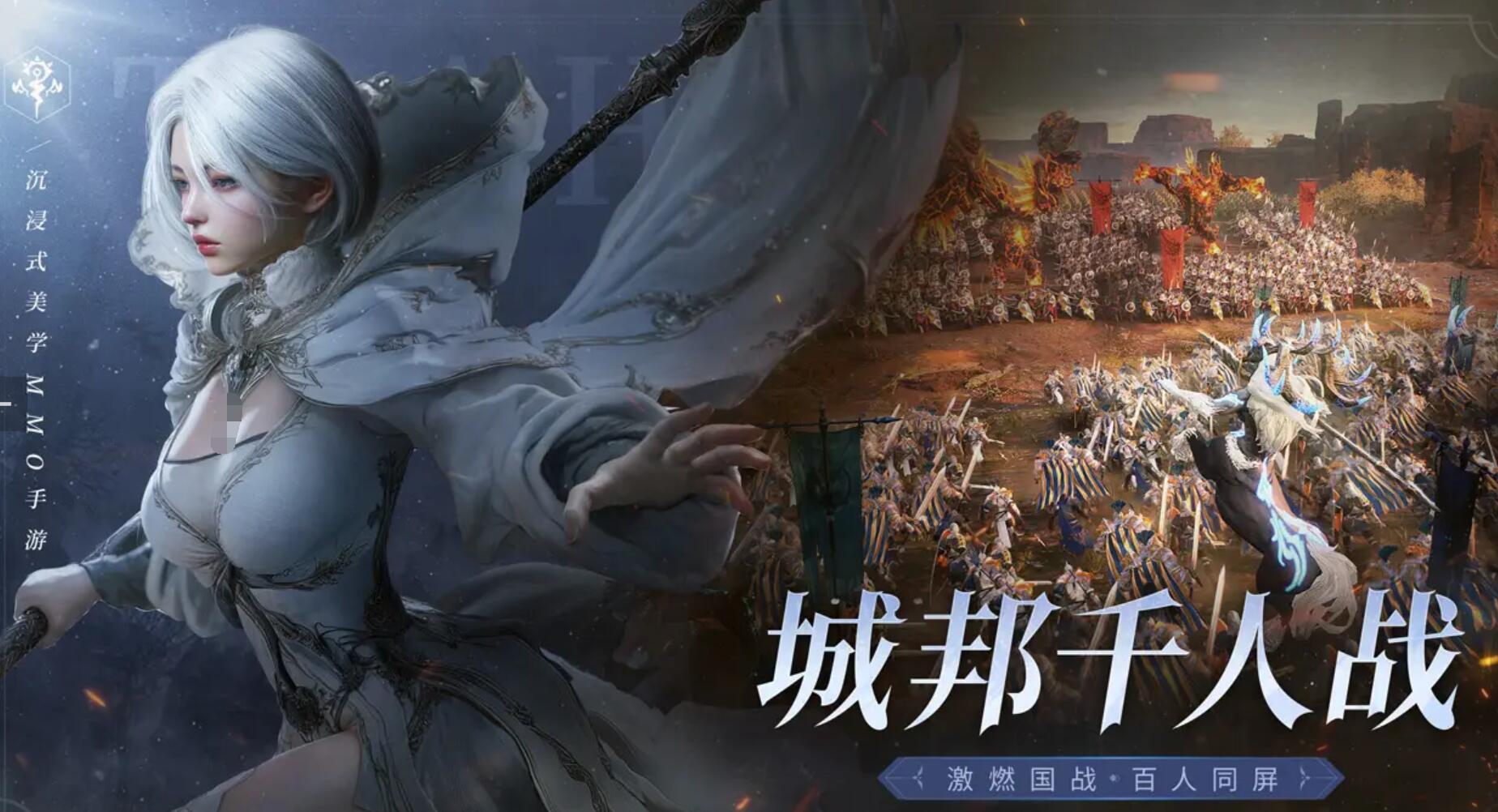 零度曙光飞行坐骑有哪几款 零度曙光坐骑系统盘点
