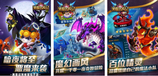 好玩的黑魔法游戏叫什么