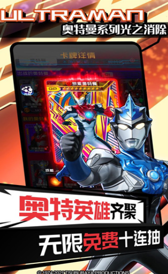 经典的奥特曼打奥特曼游戏盘点