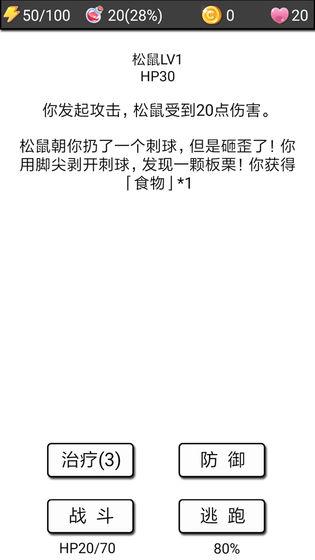 无需联网的小游戏有哪几款 2025受欢迎的不用网络游戏介绍截图