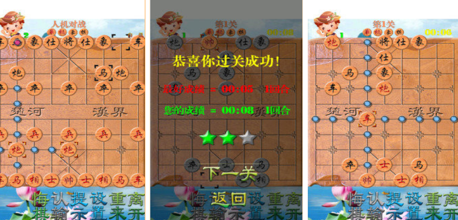 高人气象棋不用网络游戏哪里下载 2025经典的的单机象棋游戏手机版排名