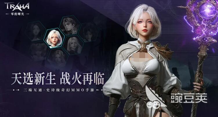 零度曙光法师怎么玩 零度曙光法师技能搭配与实战技巧截图