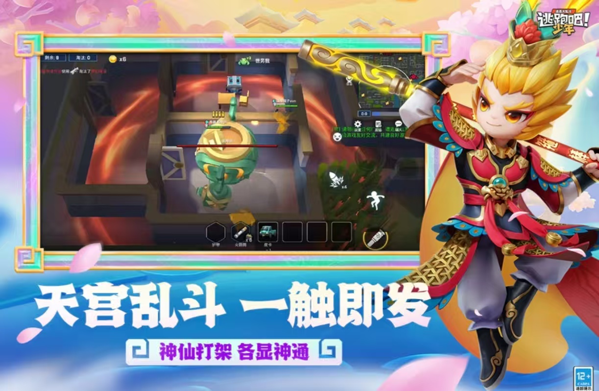 经典有趣的逃跑游戏都有哪几款