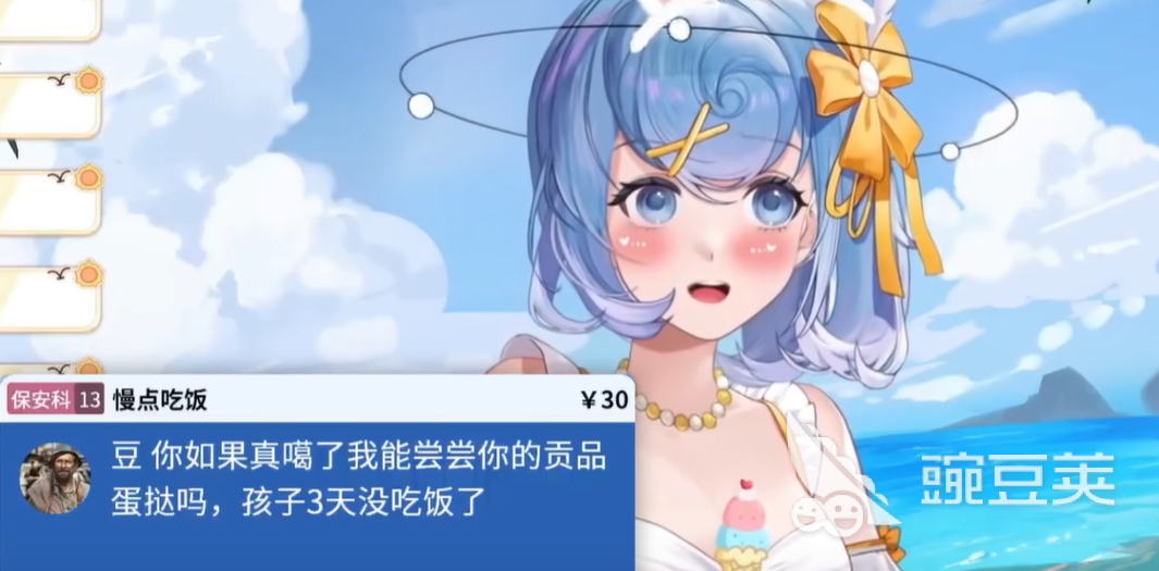 虚环好感度怎么提升 虚环好感度提升方法盘点截图