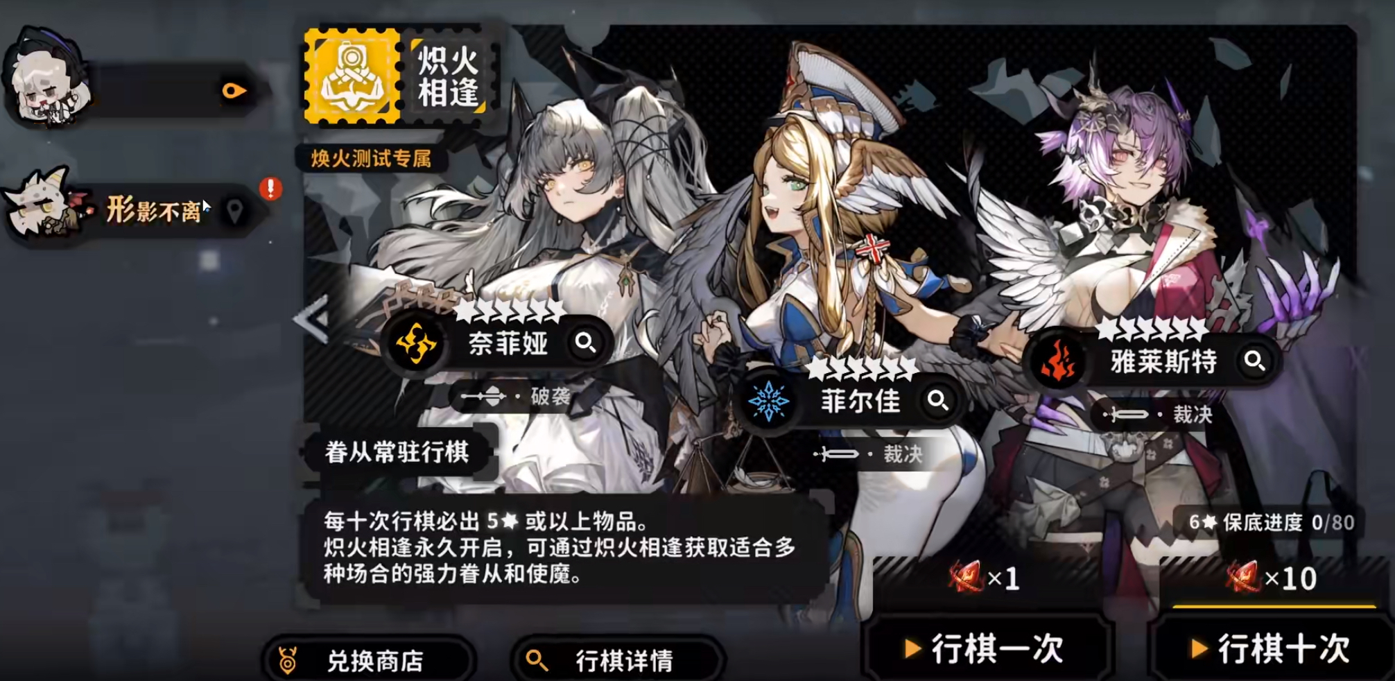 火环氪金教程指南 火环有哪几款氪金技巧
