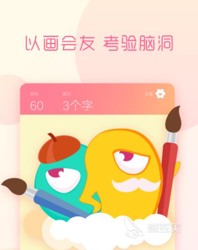 适合教室玩的100个游戏合辑 2025趣味的教室玩的游戏有哪几款截图