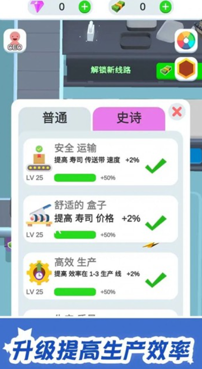 寿司游戏哪些值得玩2025