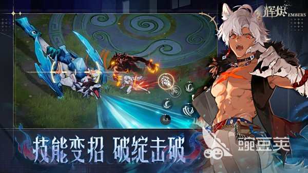 辉烬什么时候正式上线 辉烬上线时间详细盘点截图