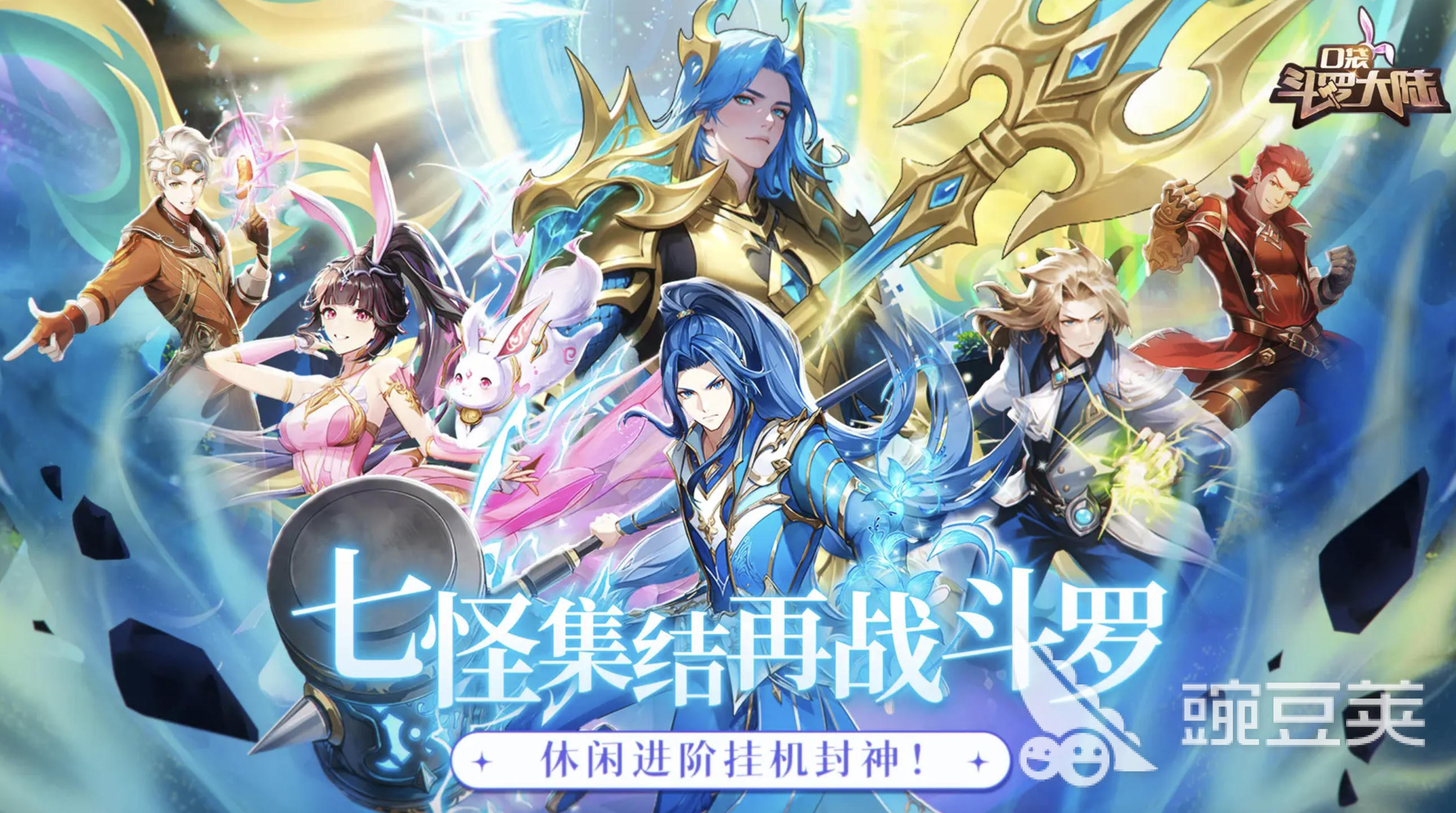 口袋斗罗大陆修罗魔剑神器怎么样 口袋斗罗大陆修罗魔剑属性与获取教程截图