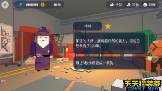 纯靠打怪掉装备的手游盘点