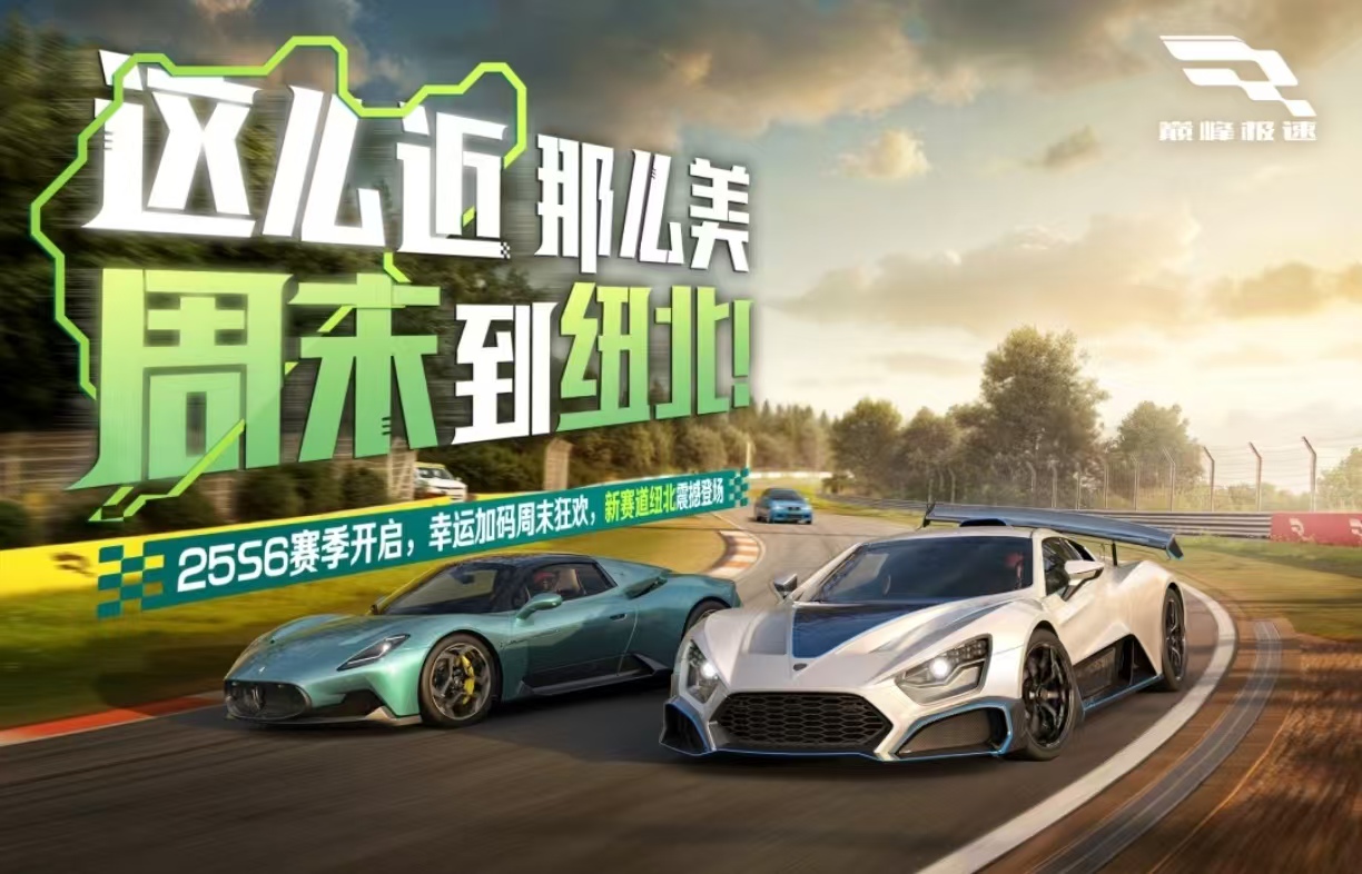 受欢迎的赛车小游戏都有哪几款