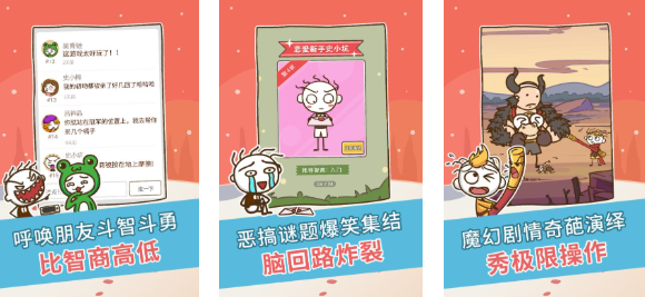 流行的烧脑游戏下载排行 不用钱的烧脑游戏有哪几款2025截图