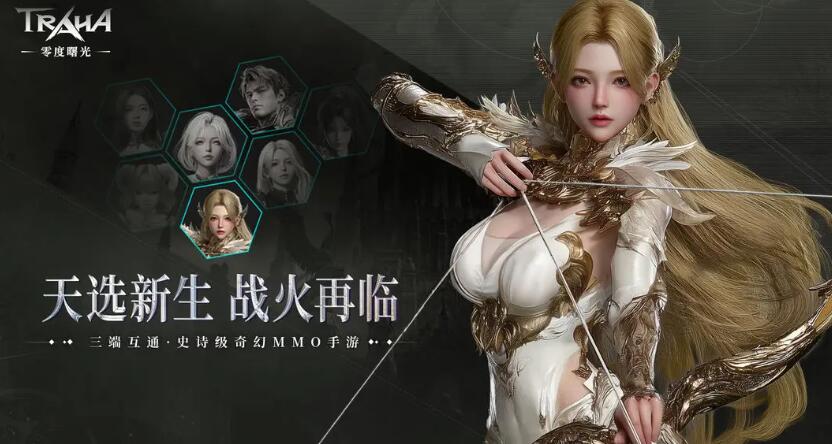 零度曙光弓箭流怎么玩 零度曙光弓技能加点教程