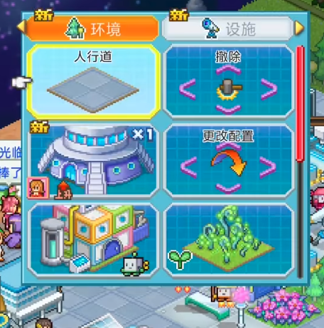 探险异星飞行队开罗在哪下载