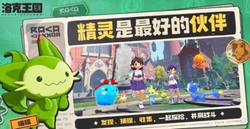 洛克王国世界波特怎么打 洛克王国世界波特打法指南