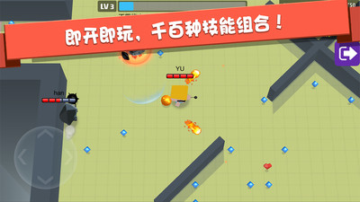 无需网络的不用网络游戏有哪几款 火爆的的单机游戏手机版介绍2025截图