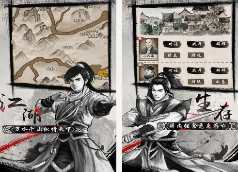 武侠rpg不用网络游戏手机版推荐 2025热门单机武侠rpg游戏分享