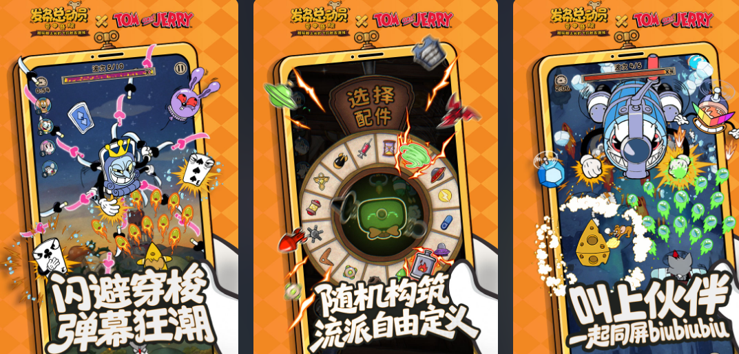 耐玩的不合区游戏十大排名有哪些