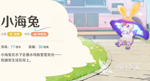 崩坏因缘精灵图鉴盘点 崩坏因缘精灵全图鉴内容推荐截图