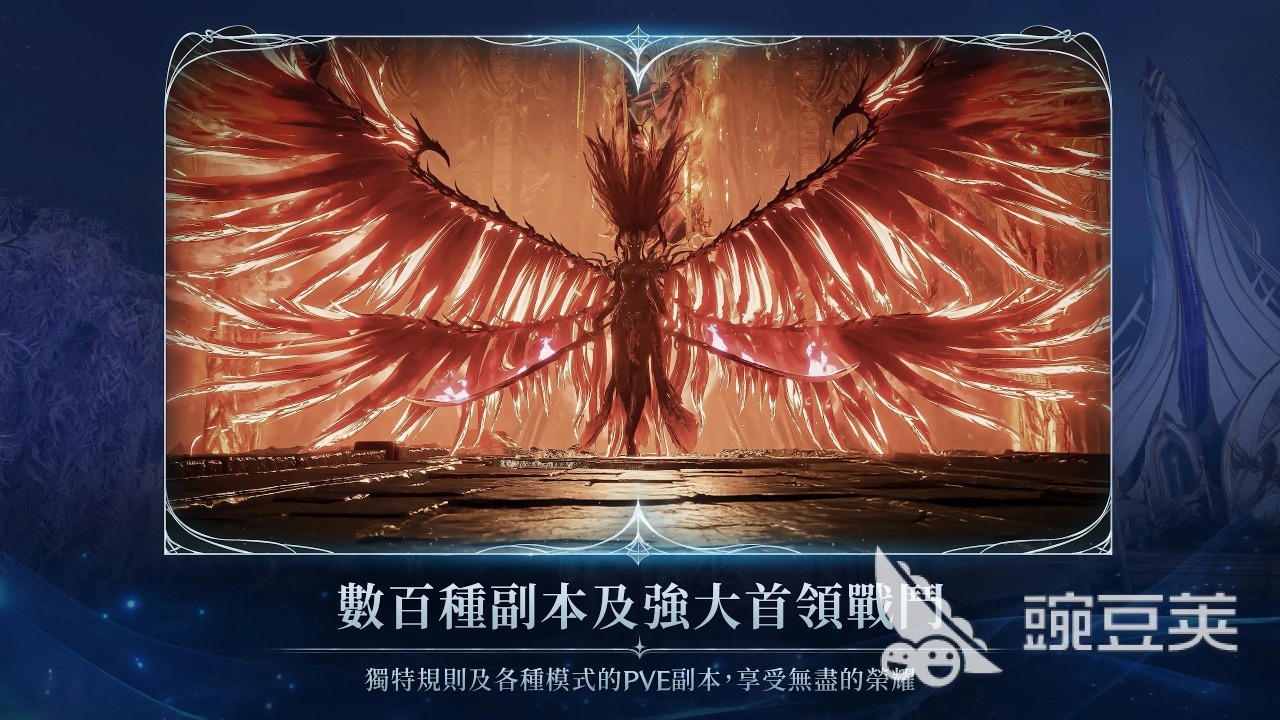 AION2引擎揭秘 AION2引擎全面解析截图